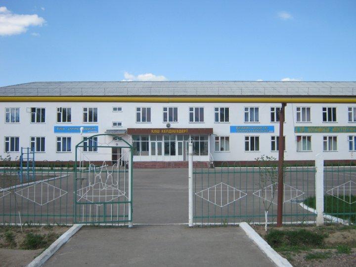 Мектеп тарихы