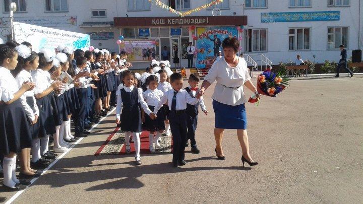 1- қыркүйек Білім күні!