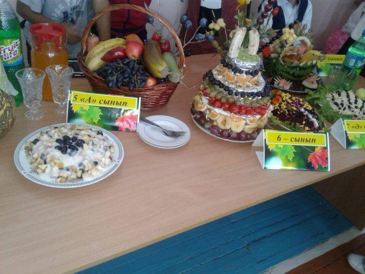 Күз мерекесіне арналған «Ханзада мен Ханшайым»  атты мерекелік іс-шара