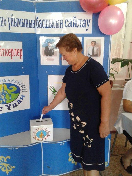 «Жас Ұлан» балалармен жасөспірімдер ұйымының басшысын сайлау.