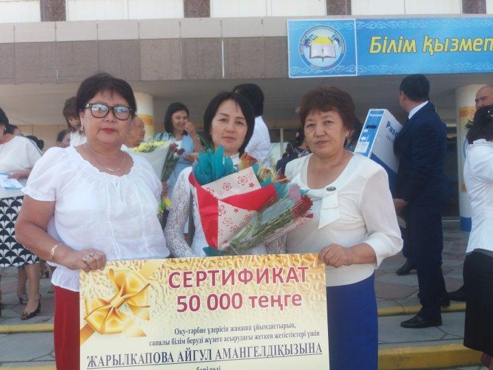 Ұстаз мәртебесі - оның алған жетістігінде.