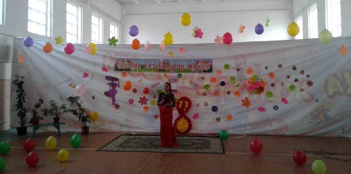 8-наурыз халықаралық әйелдер күні