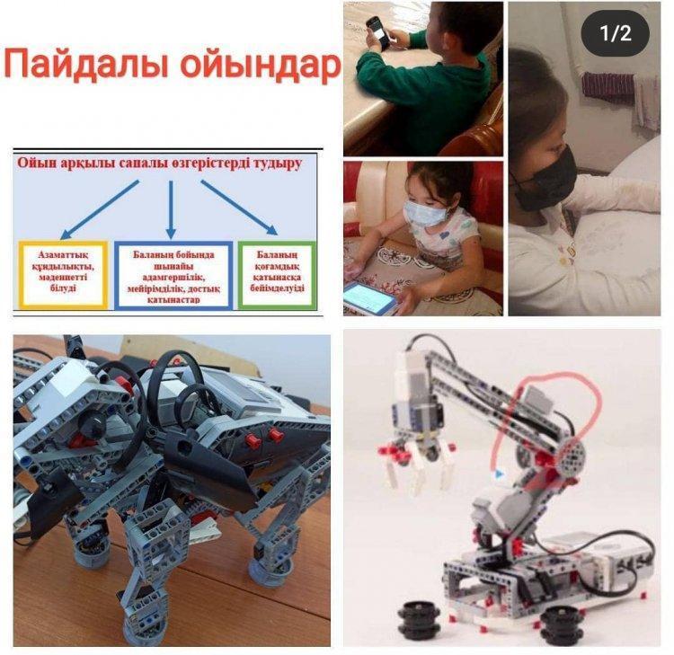 Пайдалы ойындар