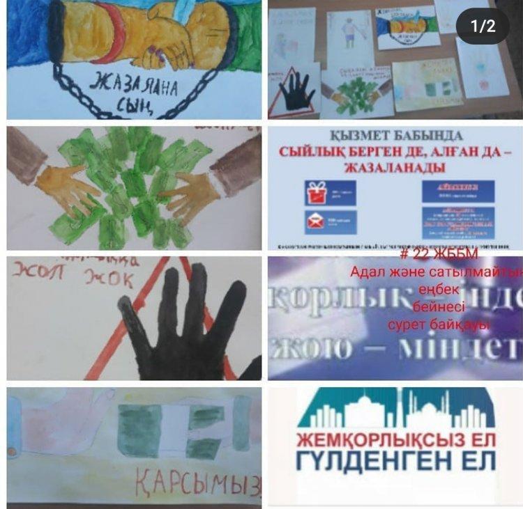 "Адал және сатылмайтын еңбек бейнесі" сурет көрмесі