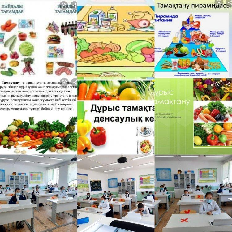 Дұрыс тамақтану - денсаулық кепілі!