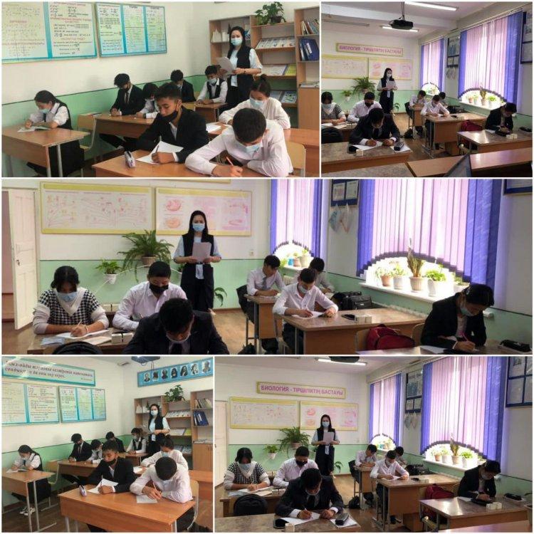 «Кәсіби бағдар берудің психологиялық көмегі»