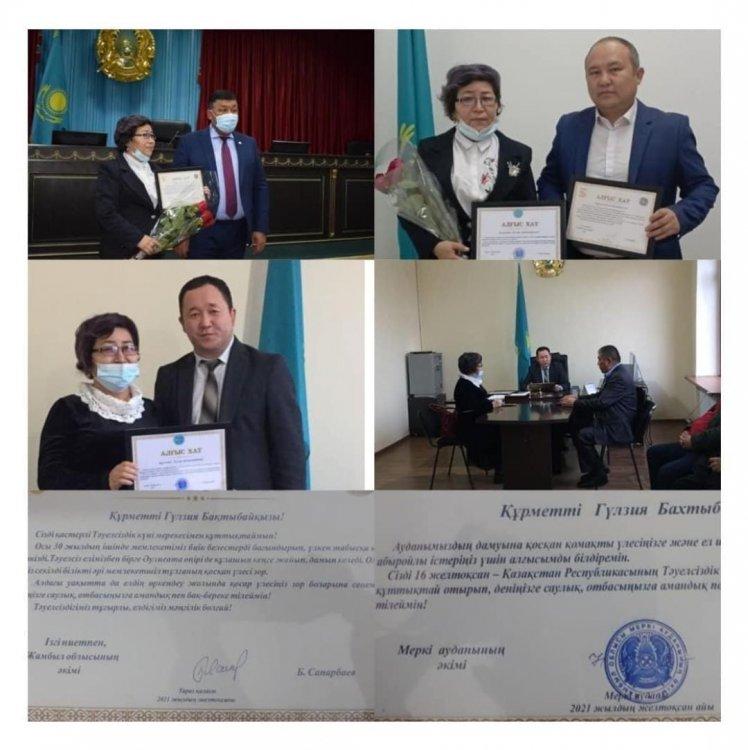 Тəуелсіздіктің 30 жылдығына орай аудан əкімі  Р.Нұрсипатовтың жəне облыс əкімі Б.Сапарбаевтың алғыс хатымен марапатталды.