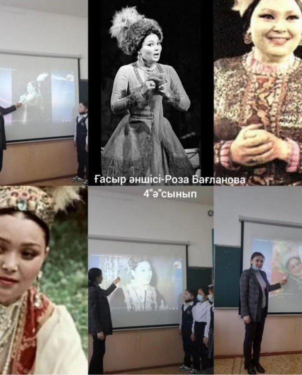 "Ғасыр әншісі-Роза Бағланова"