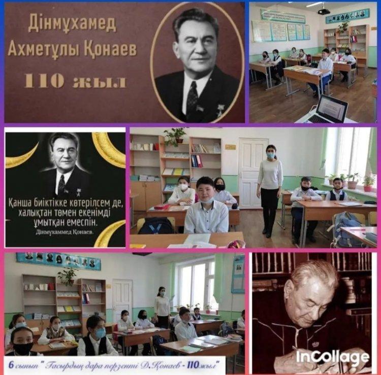 "Ғасырдың дара перзенті"