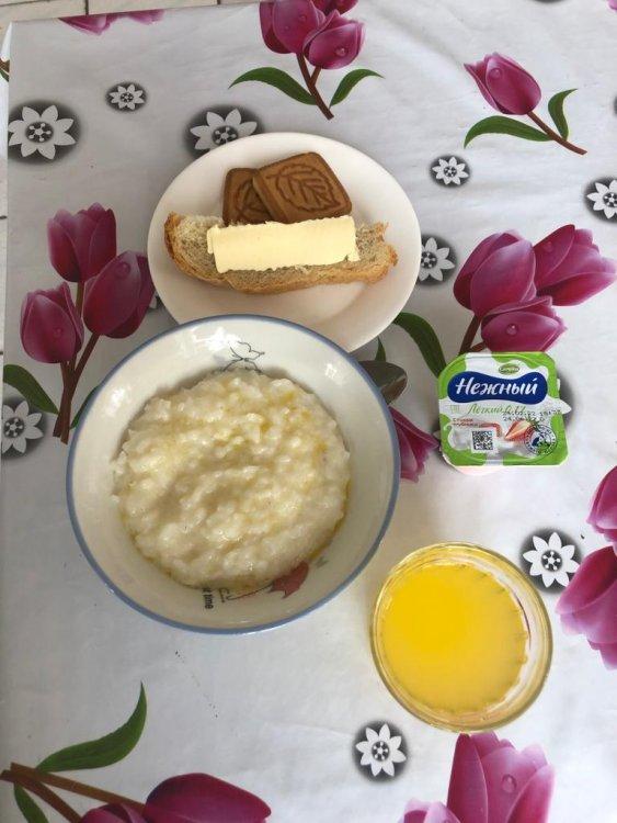 Ас мәзірі