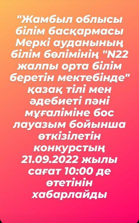 КОНКУРС