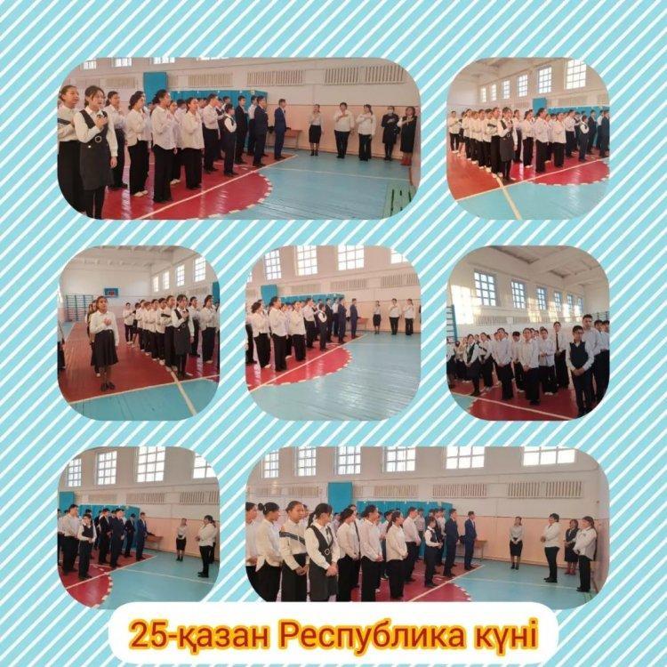 "Патриотизм даусы"Мемлекеттік Гимнді жаппай орындау
