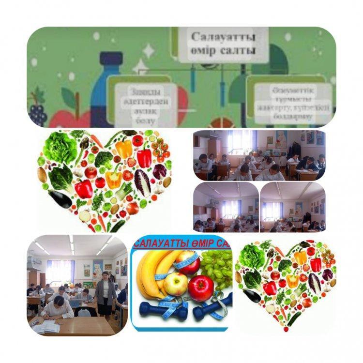 Санаулы ас - саулықтың негізі атты интеллектуалдық сайыс
