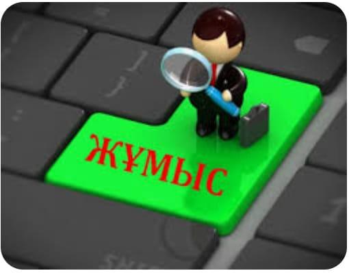 КОНКУРС ЖАРИЯЛАЙМЫЗ