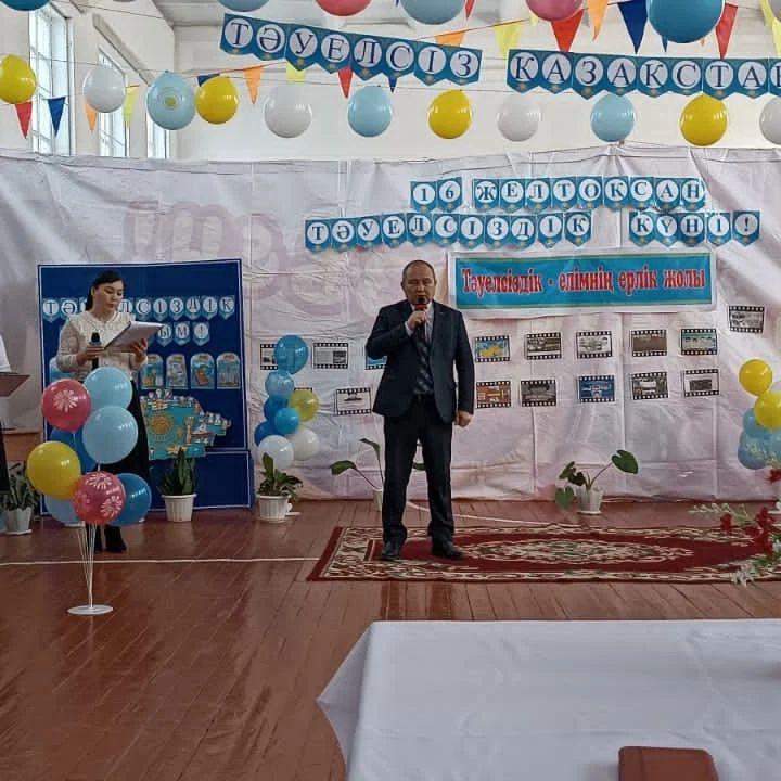 «Тәуелсіздік-елімнің ерлік жолы» тақырыбында кездесу кеші