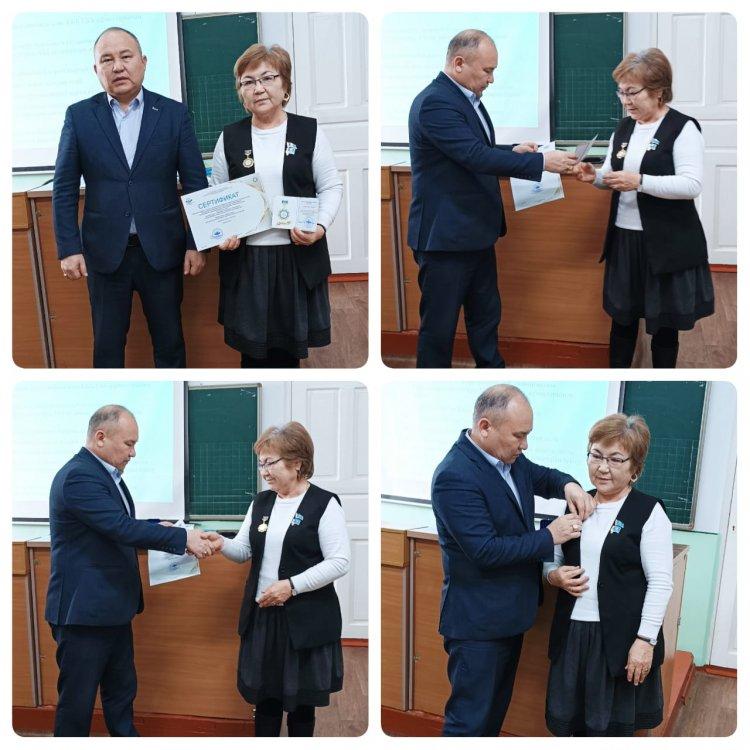 "ҚАЗАҚ ЕЛІНІҢ ҚҰРМЕТТІ ПЕДАГОГІ"