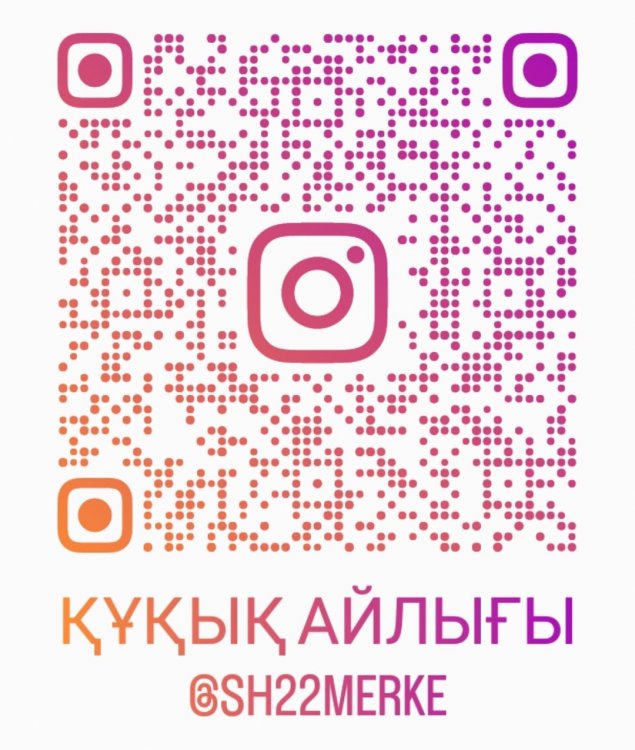 "Құқықтық тәрбие-құқық бұзушылықтың алдын алу"айлығының өтілуі туралы ақпарат