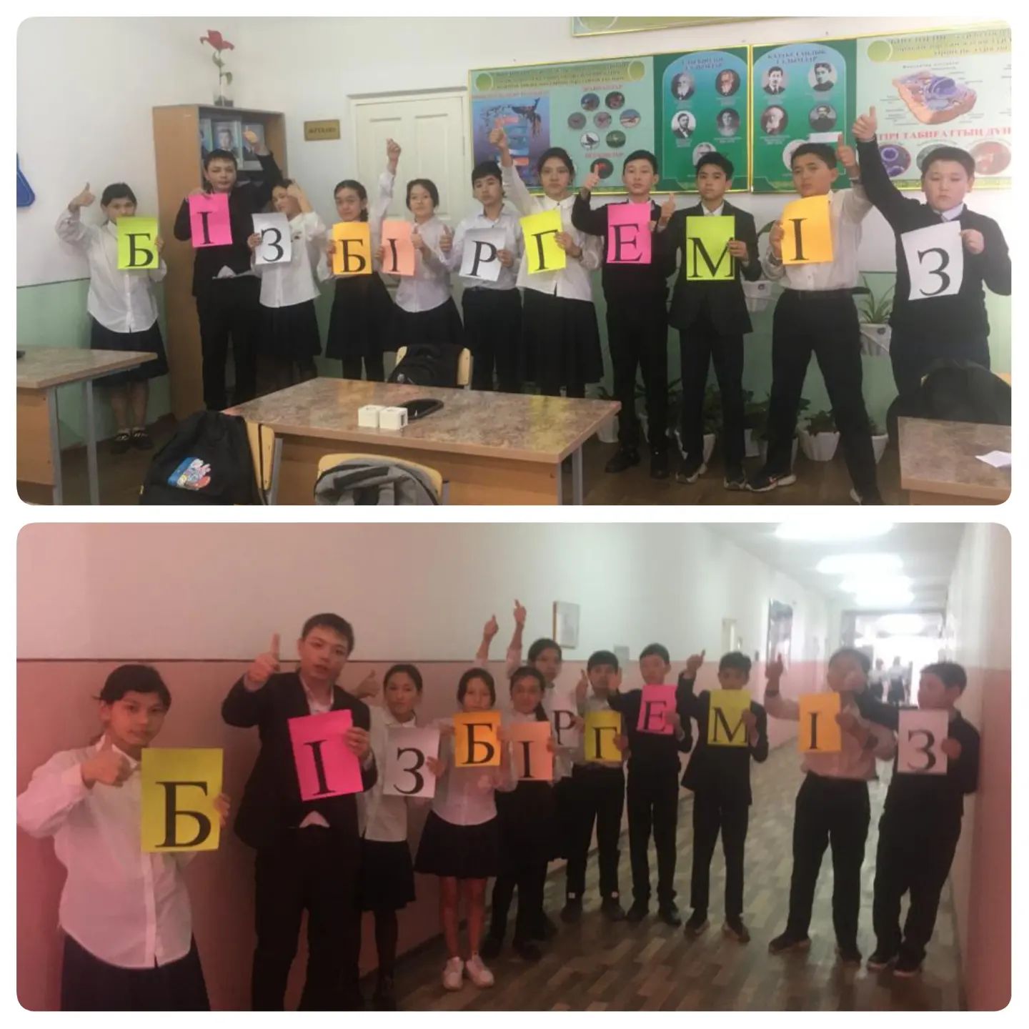 5-8 сынып оқушыларымен “Біз бергеміз!” атты акция