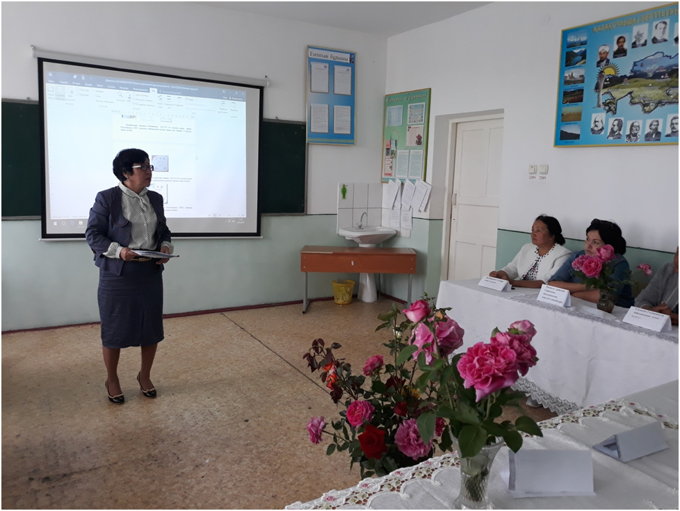 Қамқоршылық кеңестің 3 отырысы