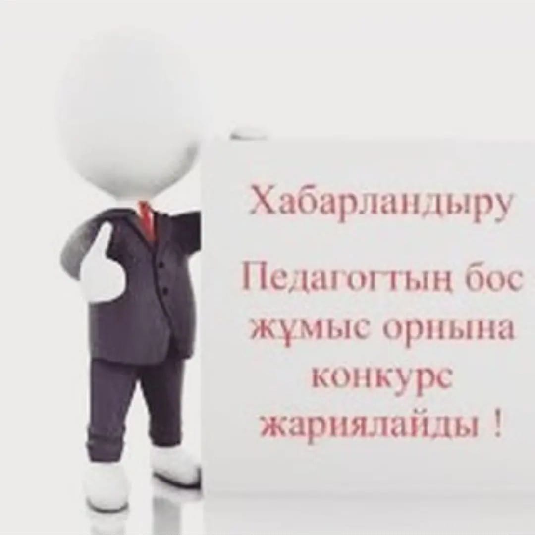 КОНКУРС!!!