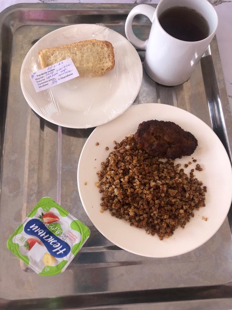 АС МӘЗІРІ