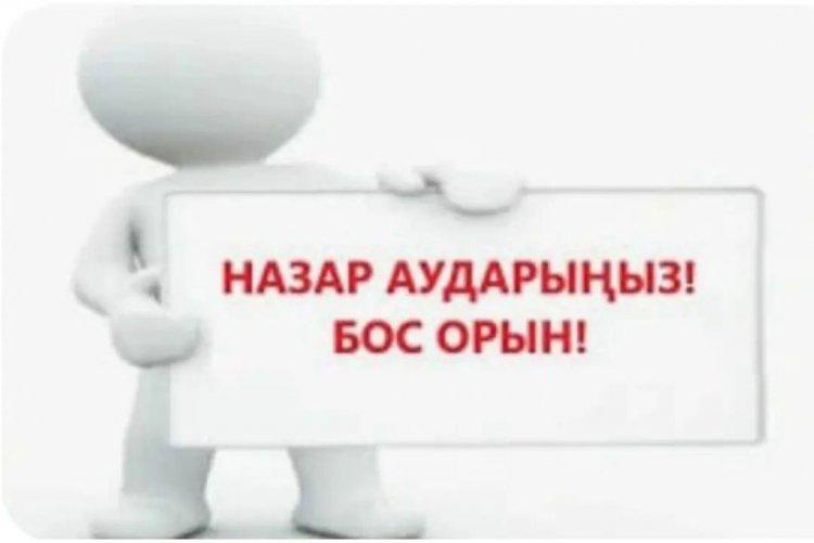 КОНКУРС ЖАРИЯЛАЙМЫЗ!!!