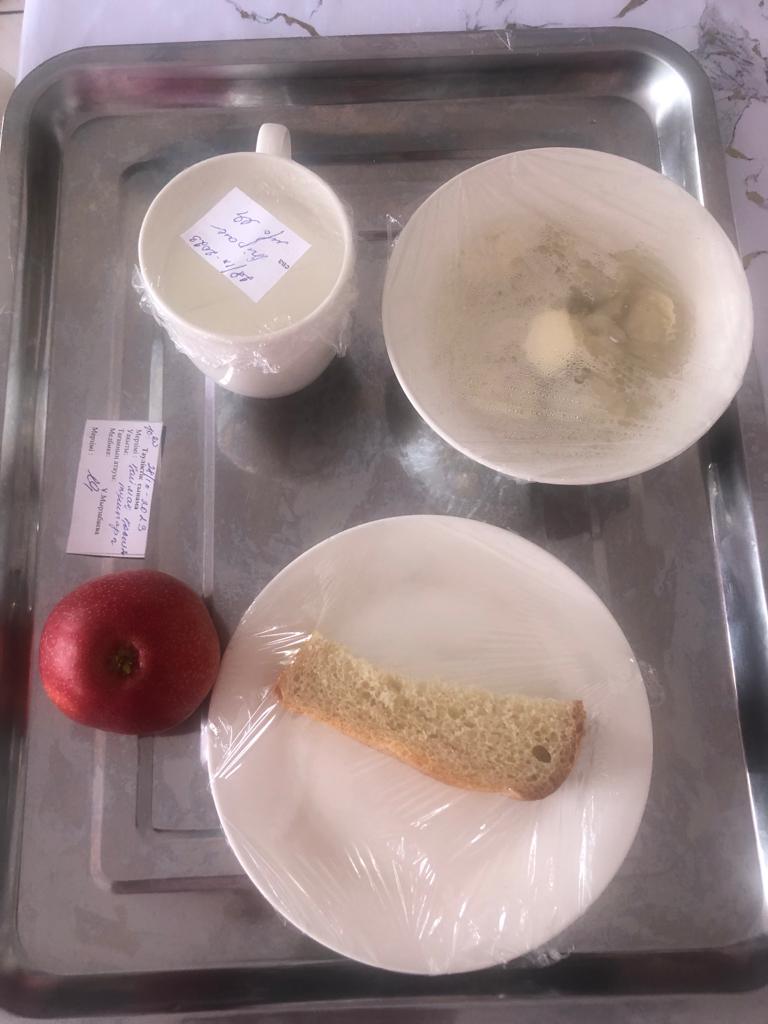 АС МӘЗІРІ