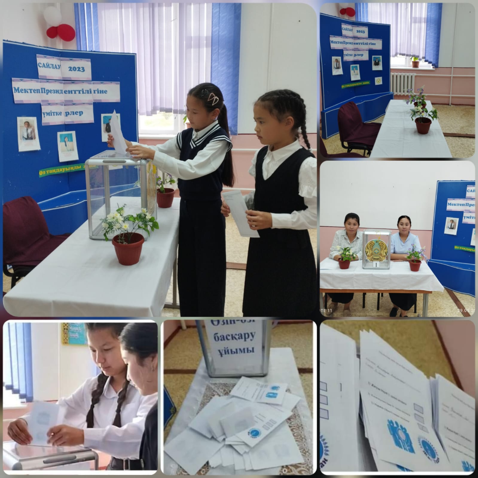 «Жас Ұлан» ұйымының комитеттері мен «Өзін-өзі басқару» ұйымының Ұланбасын және Президентін сайлауы