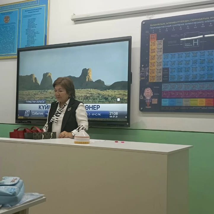 2023 жылдың 28-ші қыркүйегінде “ Ақындар айтысы” атты пікір алмасу кеші