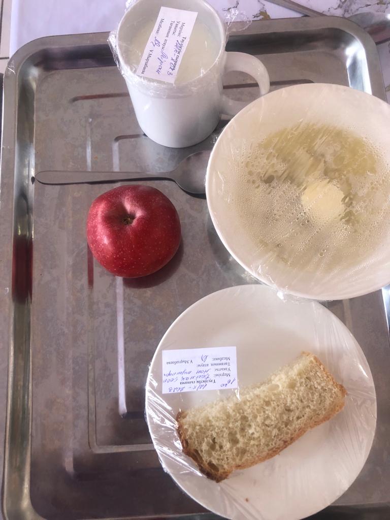 АС МӘЗІРІ