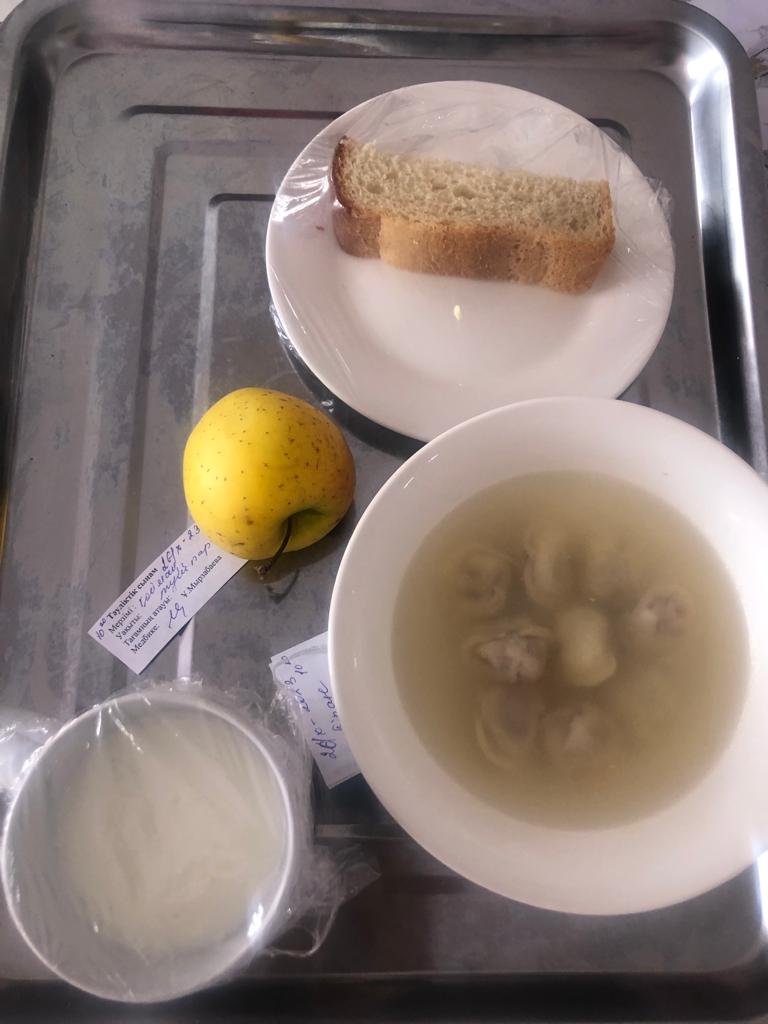 АС МӘЗІРІ