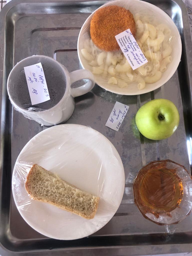 АС МӘЗІРІ