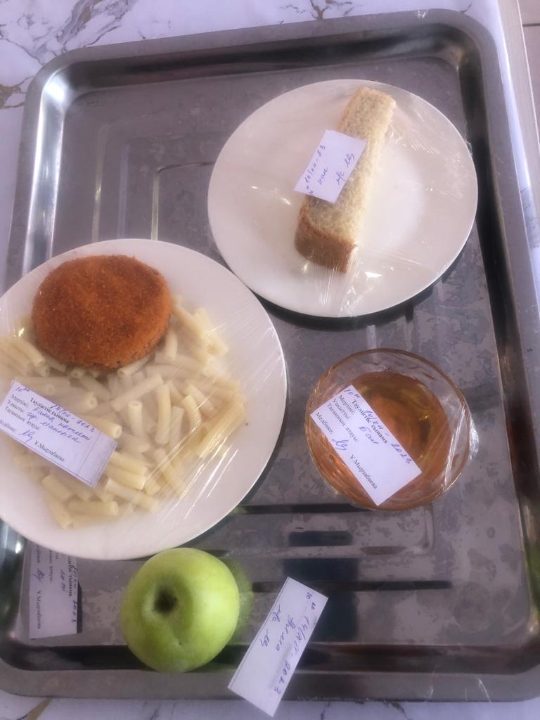 АС МӘЗІРІ