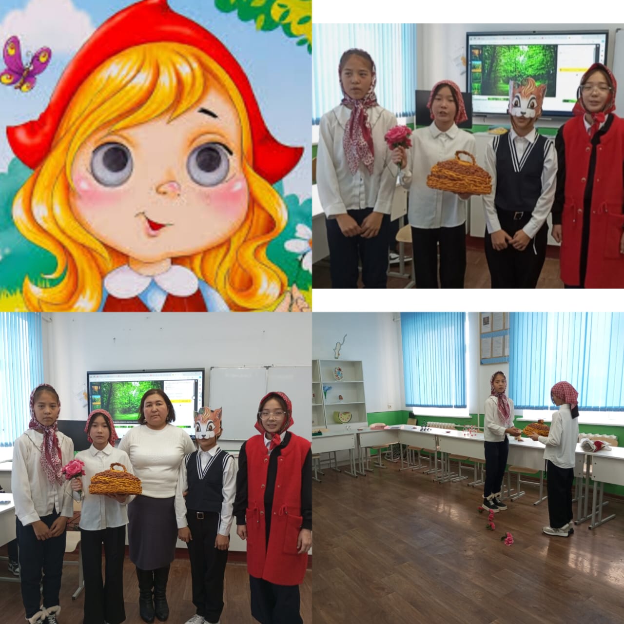 6ә сыныбында "little red cap" ертегісінен үзінді