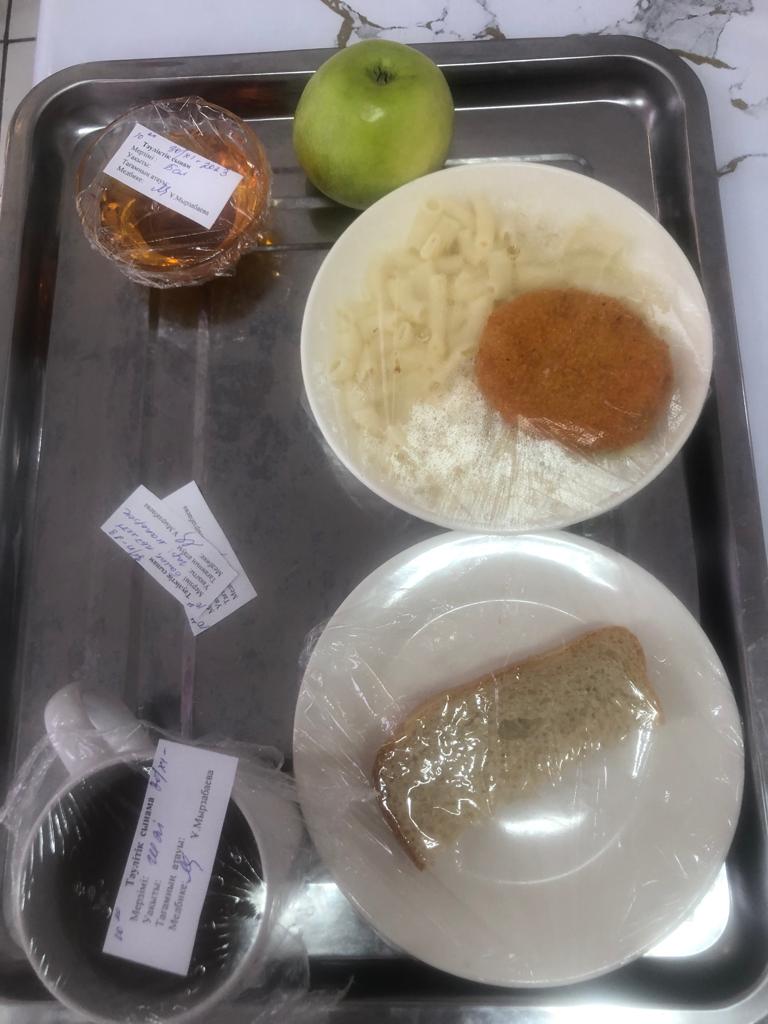 АС МӘЗІРІ