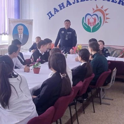 «Кәмелетке толмағандар арасында құқық бұзушылықтың алдын-алу»