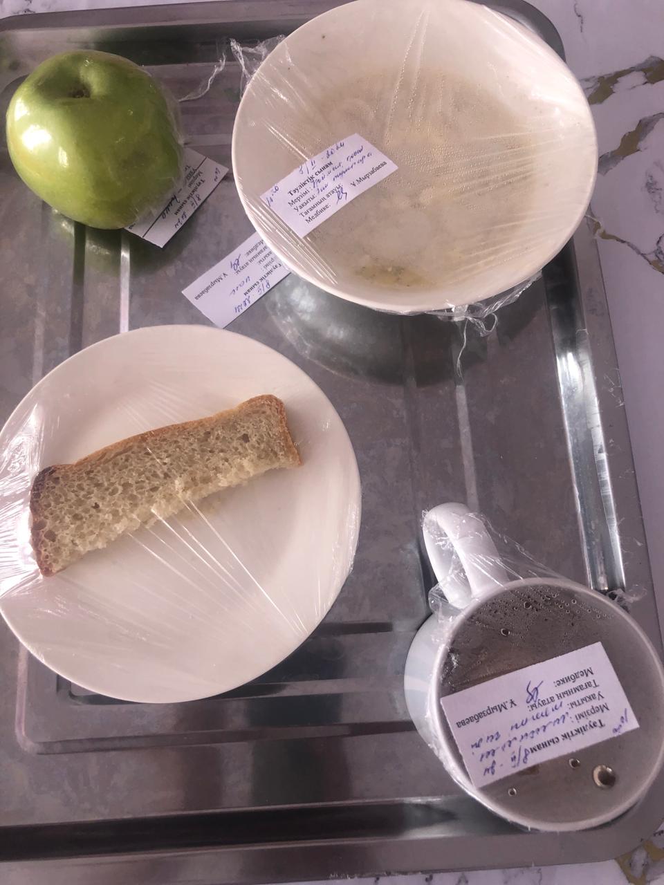 АС МӘЗІРІ