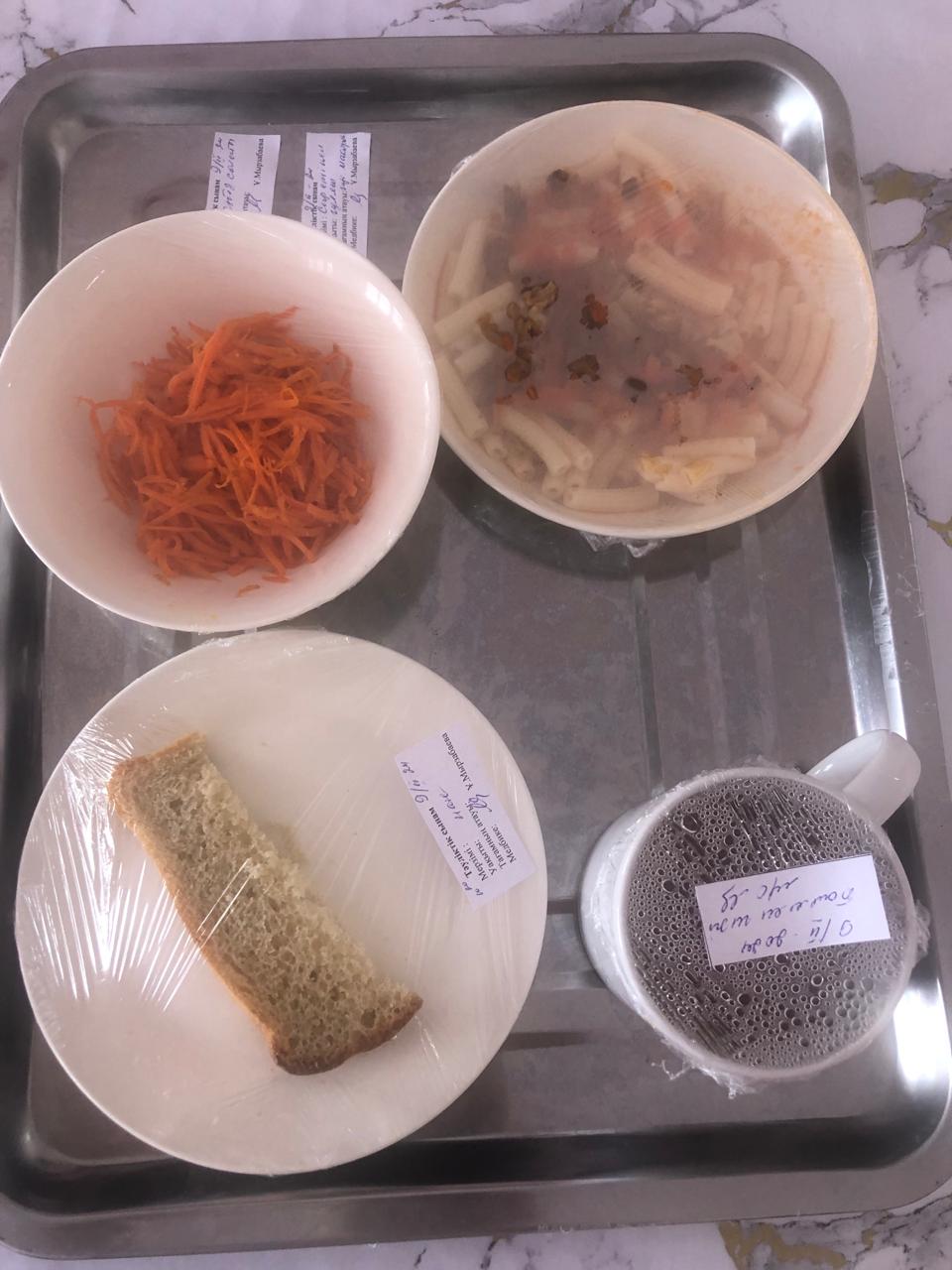 АС МӘЗІРІ