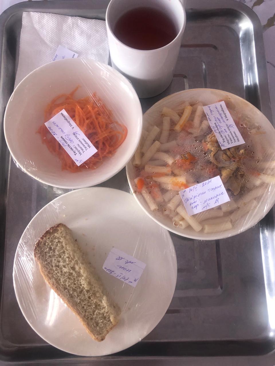 АС МӘЗІРІ