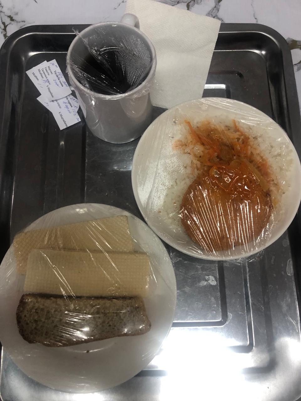 АС МӘЗІРІ