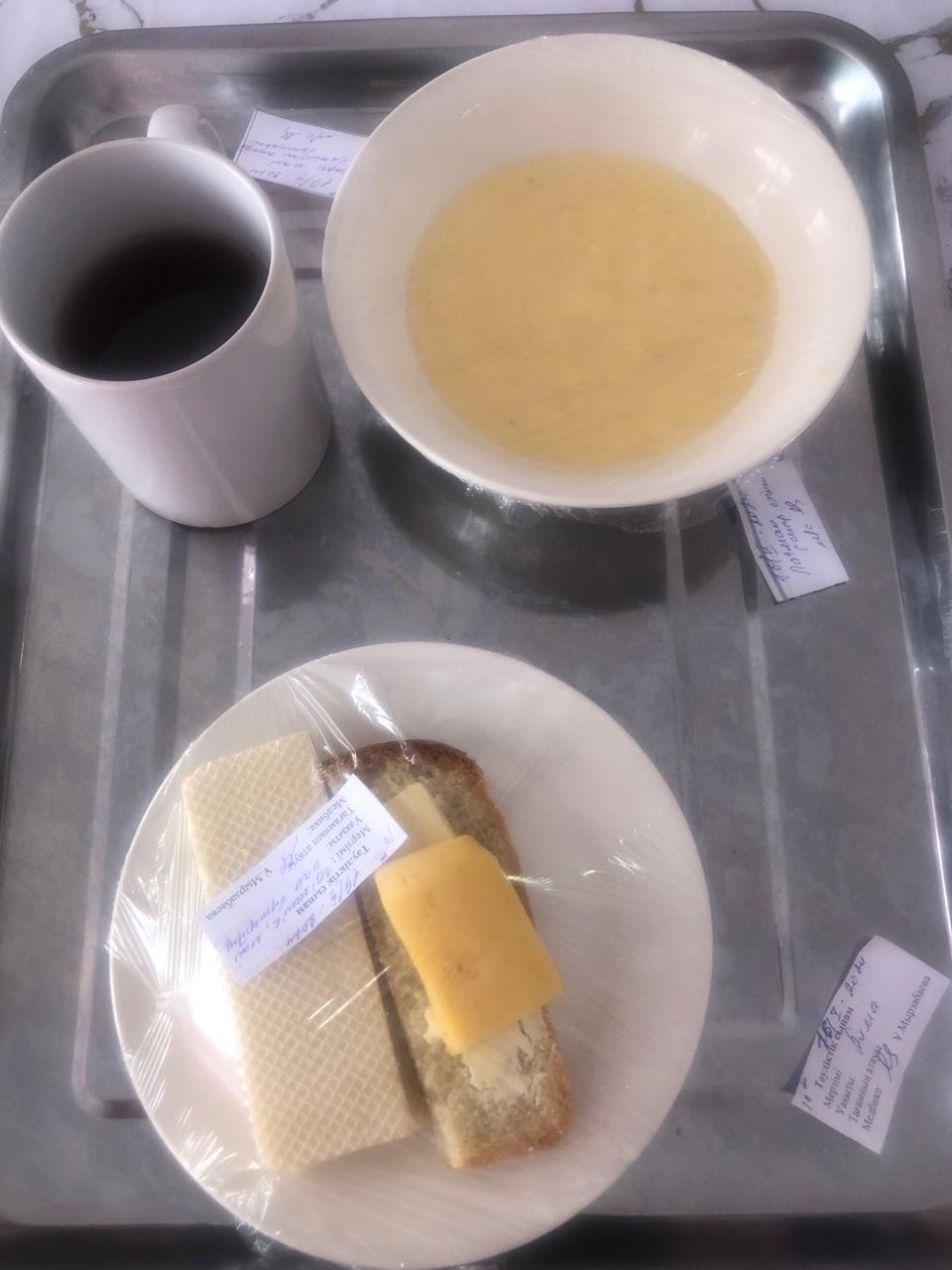 АС МӘЗІРІ