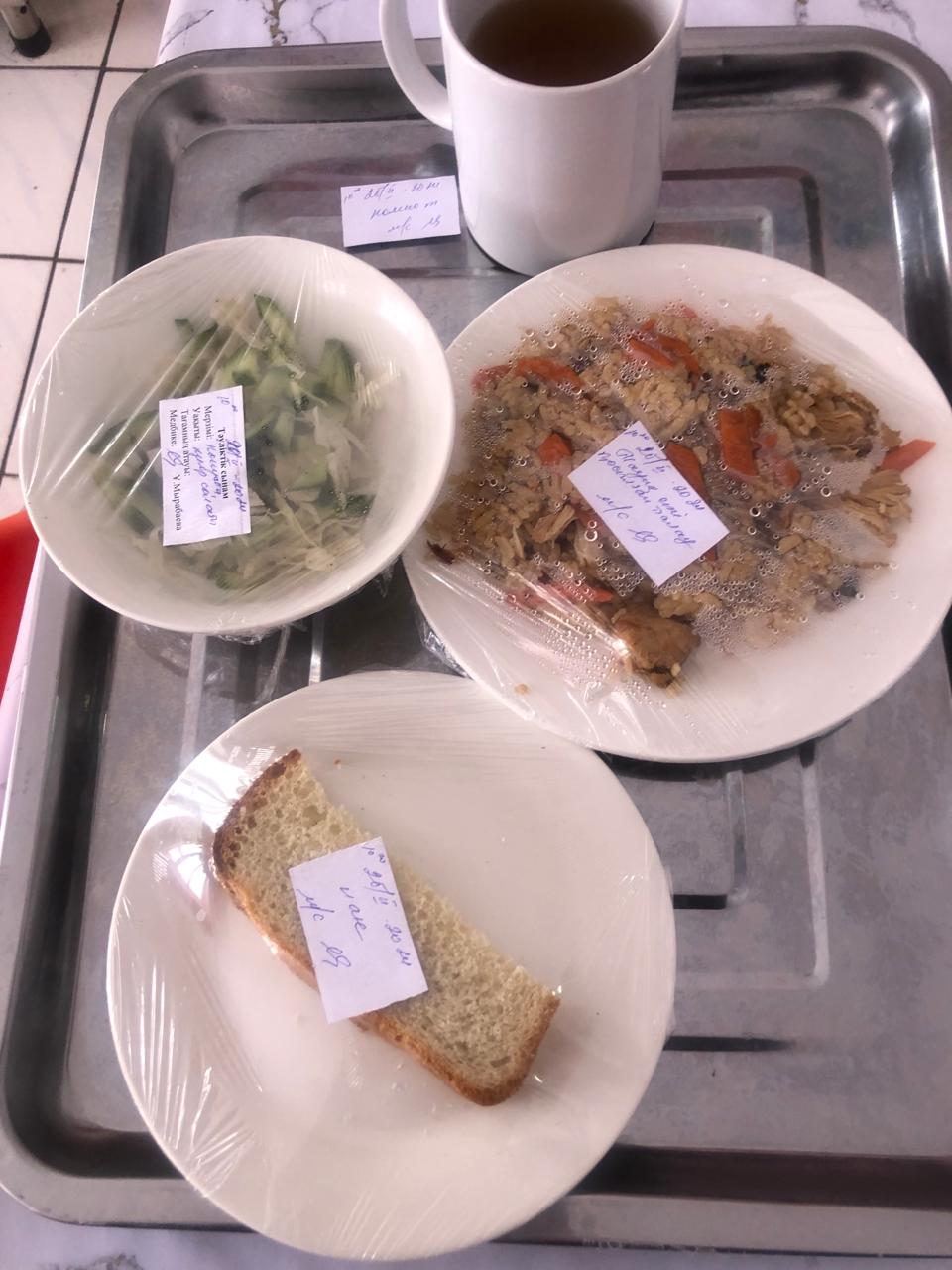 АС МӘЗІРІ