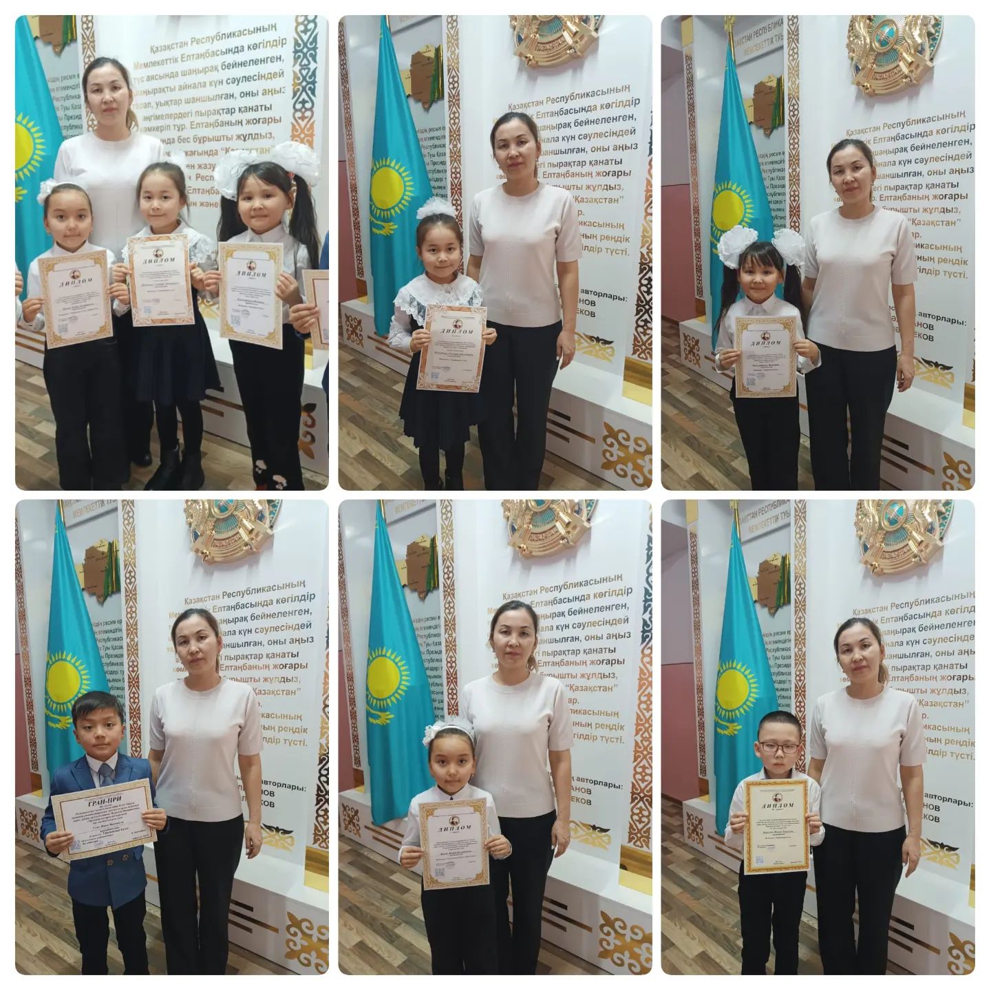 Мұқағали Мақатаевтың "Мұқағали оқулары"
