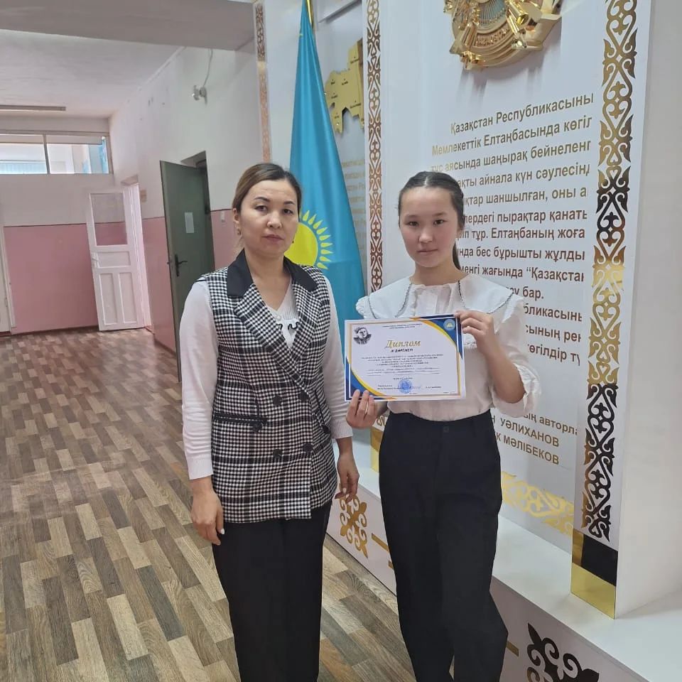 Аудандық "Бауыржан оқулары"байқаулары