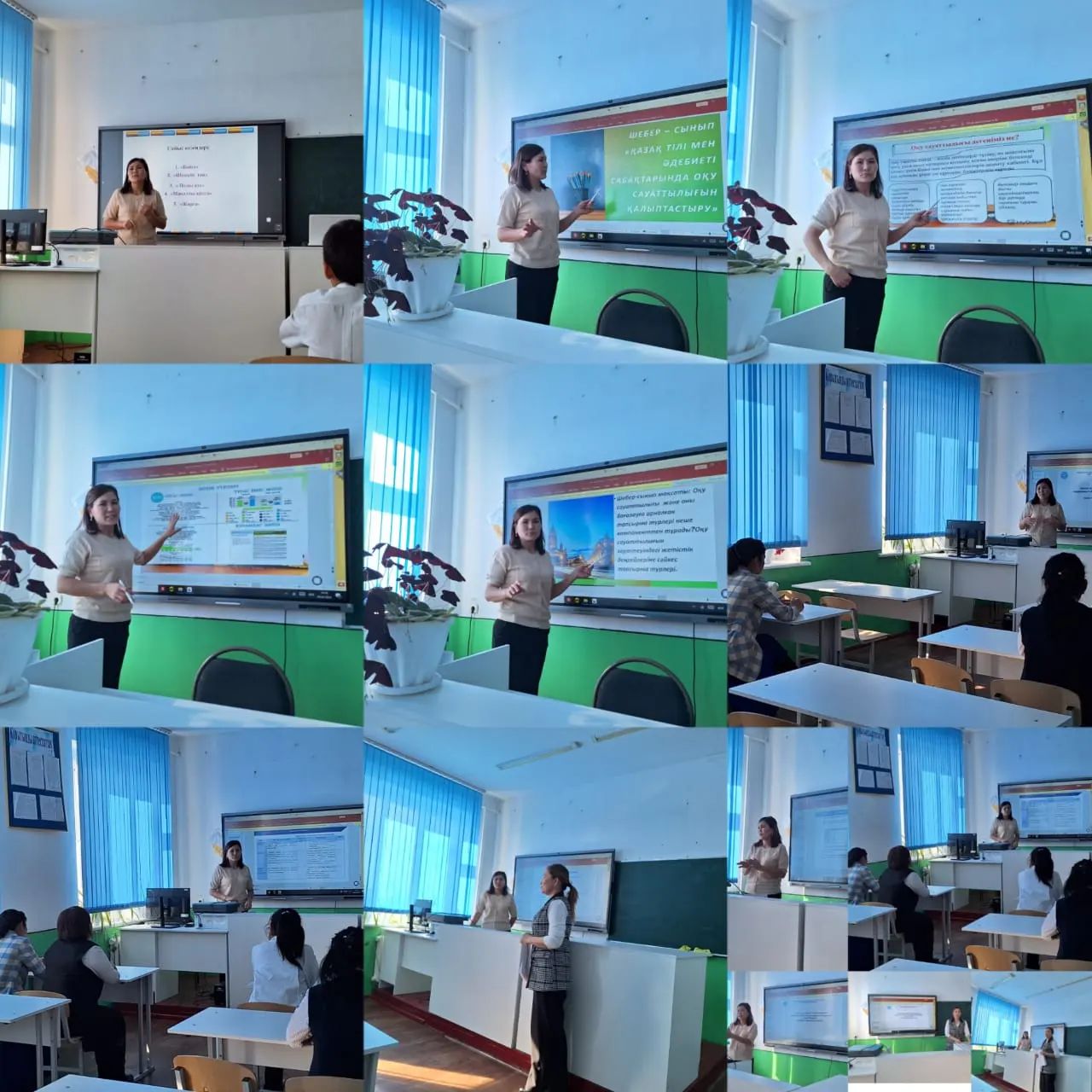 "Төрт дағдыға негізделген әдіс - тәсілдер арқылы оқу сауаттылығын арттыру жолдары" тақырыбында шеберлік сынып