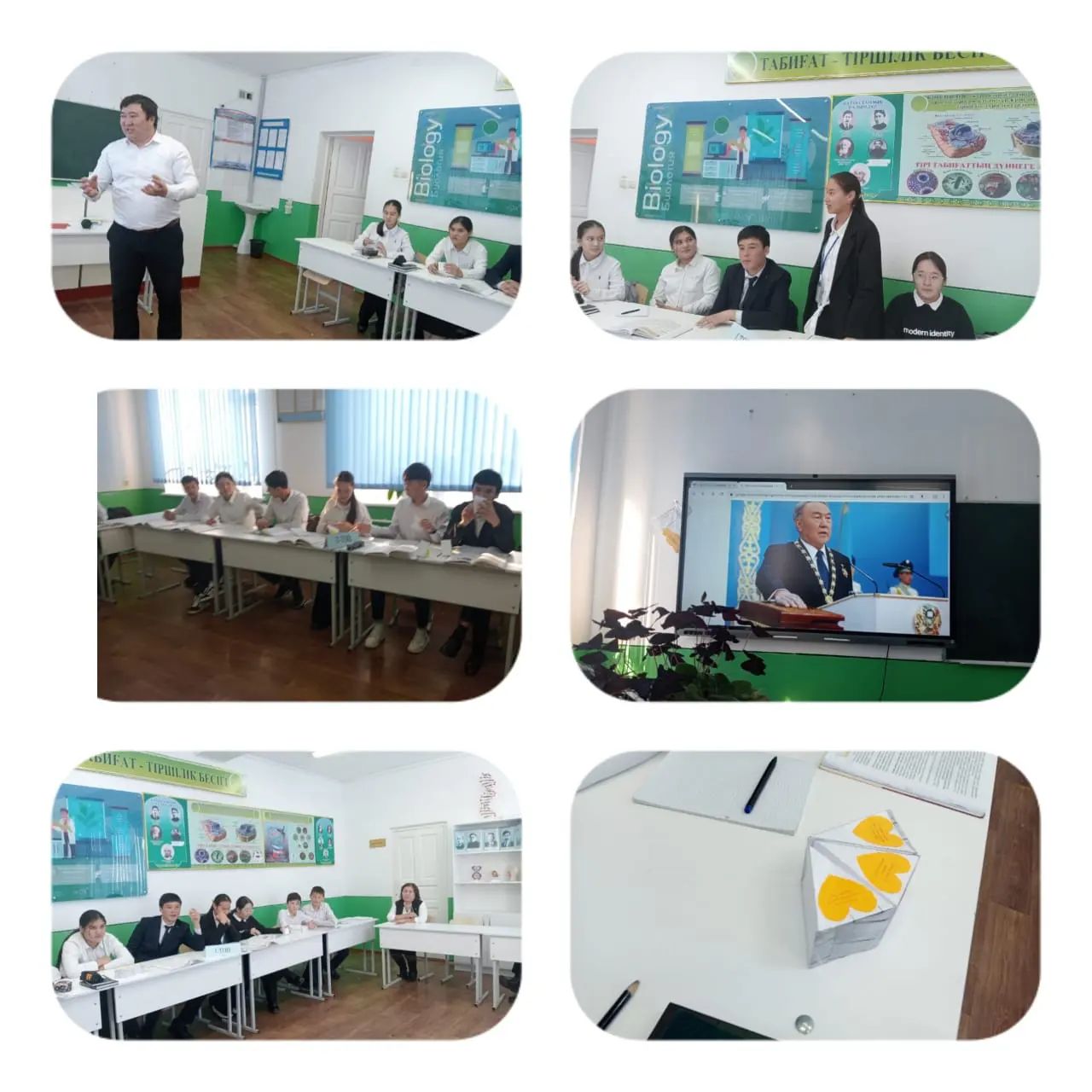 Н.Ә.Назарбаев Қазақстан Республикасының тұңғыш президенті тақырыбында ашық сабақ