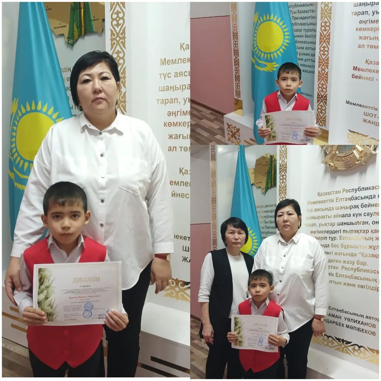 "Қыс қызығы -2024" тақырыбында ұйымдастырылған "Менің ғажайып әлемім" байқауы