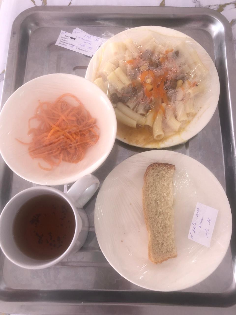 АС МӘЗІРІ