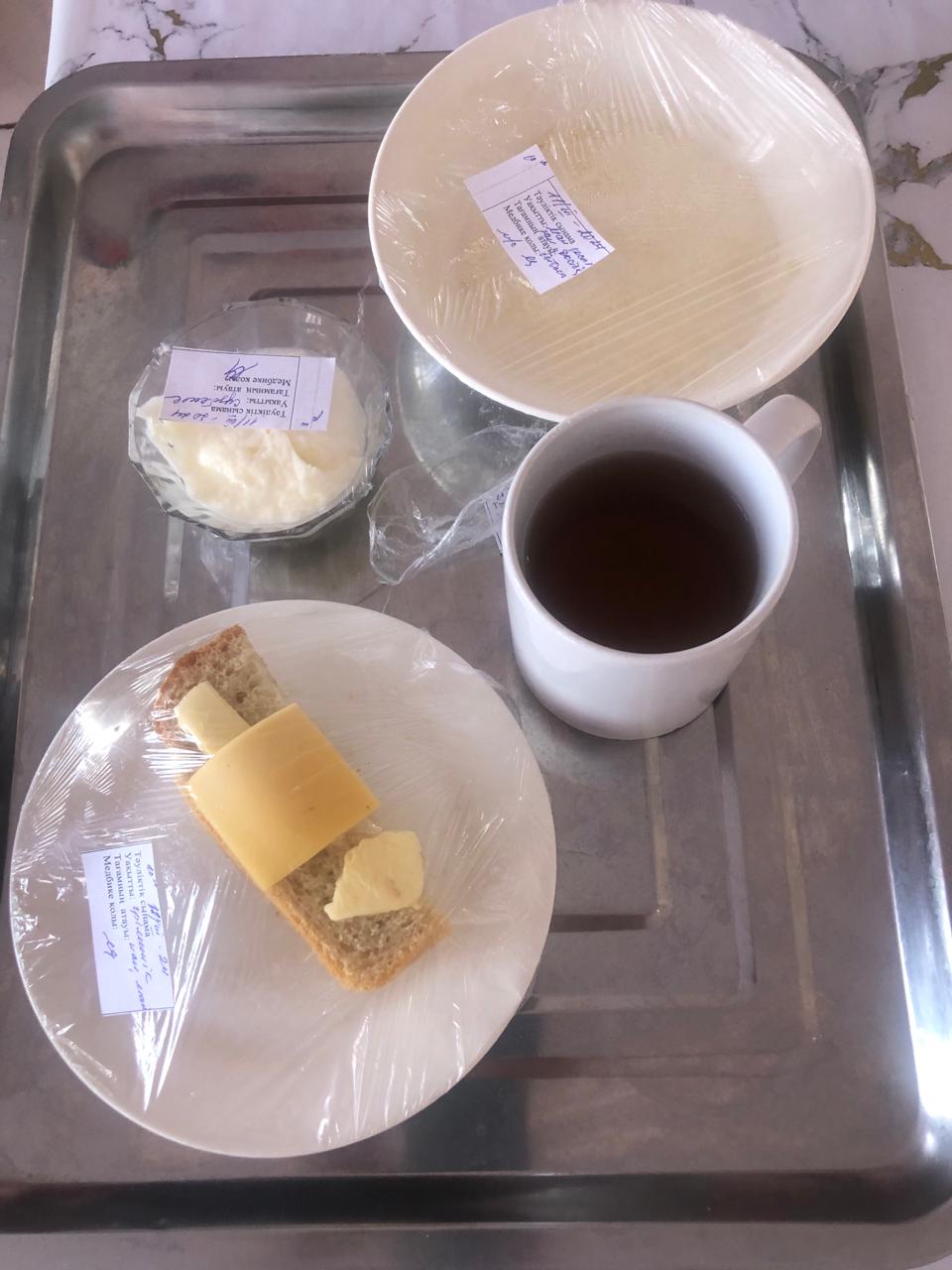 АС МӘЗІРІ
