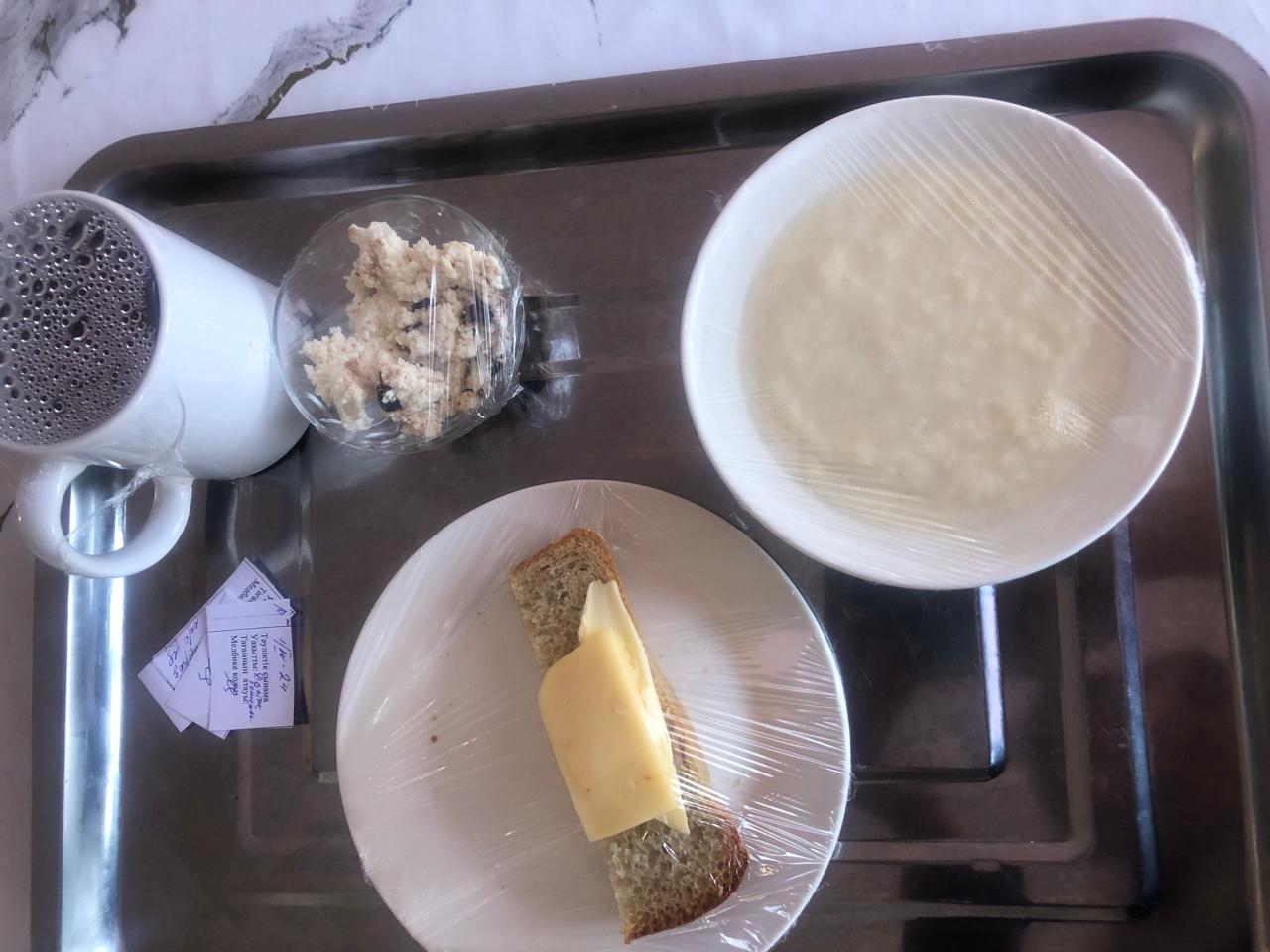 АС МӘЗІРІ